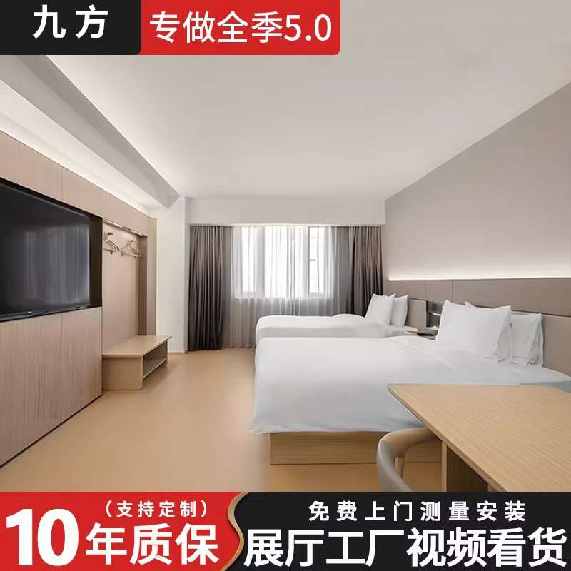 全季5.0酒店家具标间全套民宿客房双床床箱宾馆床厂家实木家居