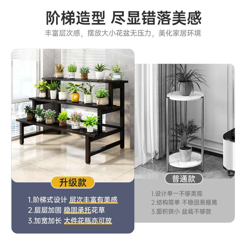 花架阳台铁艺阶梯落地式多层置物架户外室外装饰多肉花架展示架