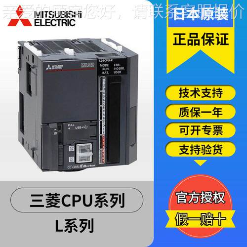 原装PLC可编程-控制器定位模块L7MD5D1C LD75D2-CLD75D2-CM LD75D