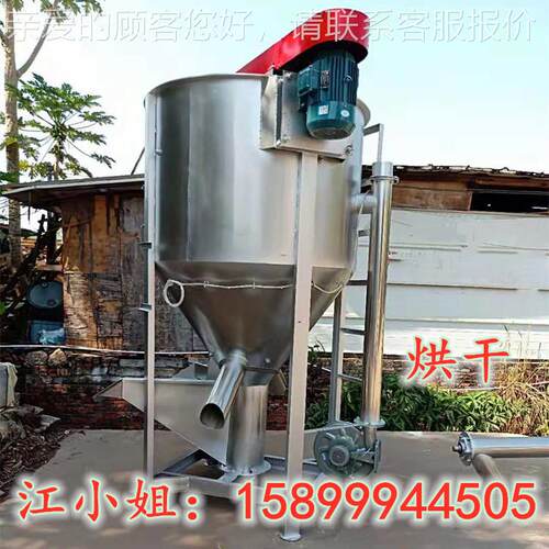 厂式熔喷布氨酯 聚搅乳酸塑胶颗粒加热混聚合拌机 立LD-L1000温控