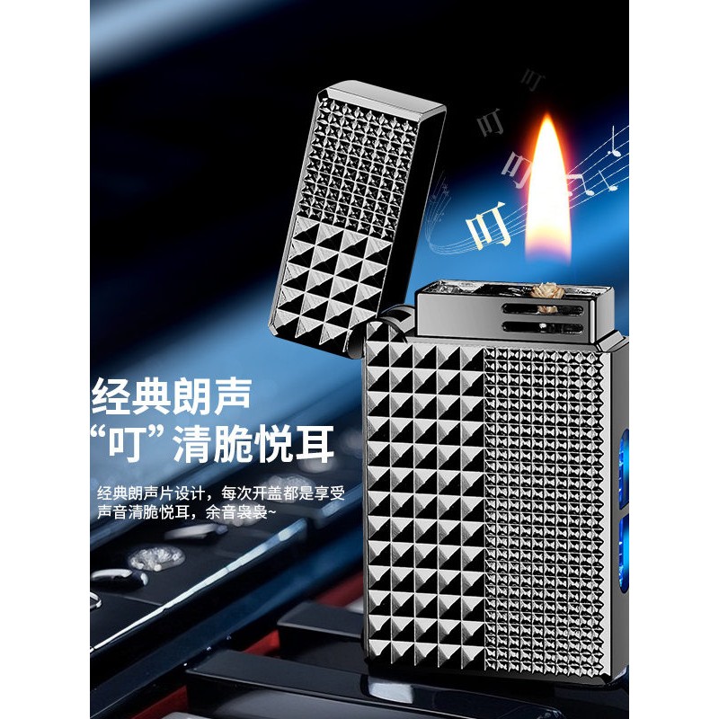新款朗声打火机智能声控油电混合清脆可视仓个性创意送礼品潮高档