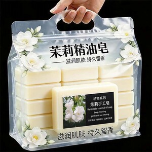 茉莉花精油皂洗脸皂补水保湿洗澡深层清洁全身持久留香手工皂正品