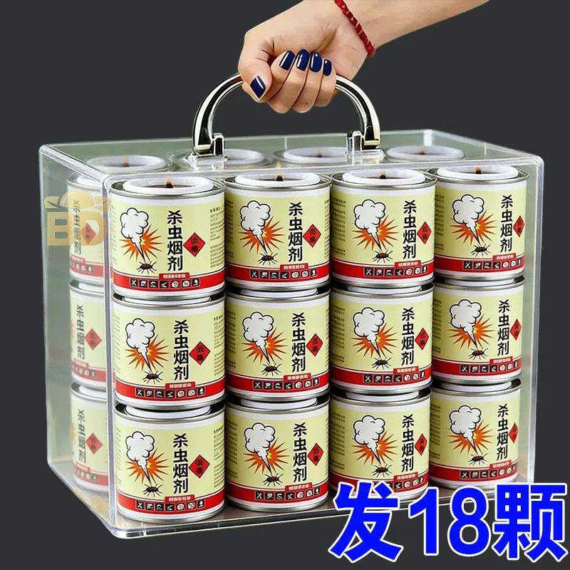 卫生间强效杀虫烟雾除蛾蚋蟑螂驱蚊神器室内厨房卧室烟雾驱虫烟剂