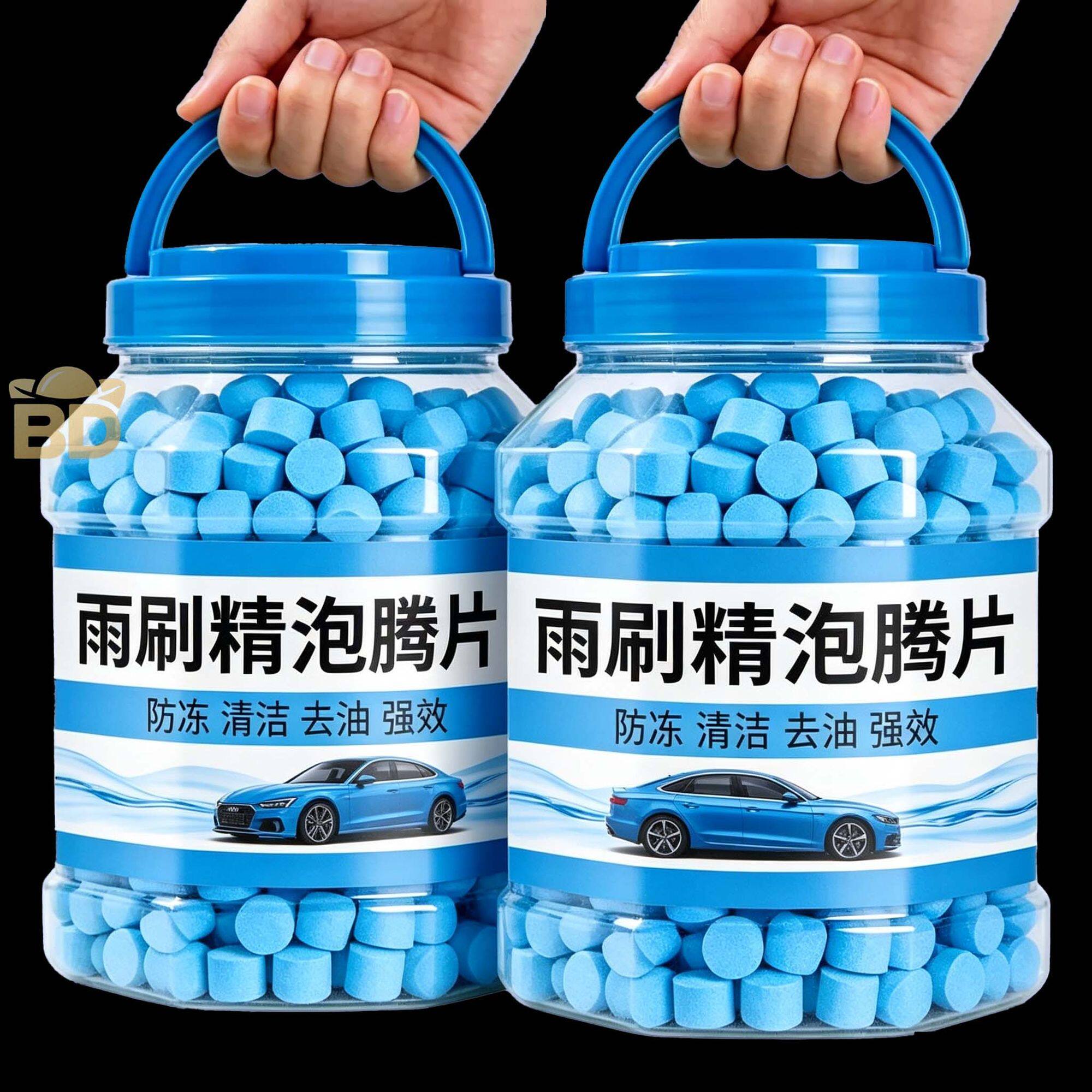 车用玻璃水冬季防冻泡腾片去油膜汽车固体雨刮水浓缩液雨刷精通用