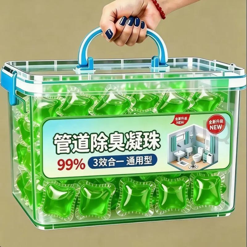 管道除臭凝珠神器下水道异味防返地漏卫生间厨房厕所通用防臭留香