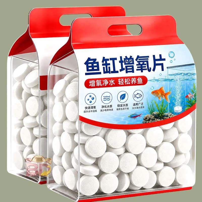 鱼缸增氧片观赏鱼净水片金鱼无打氧机水质净化除氯去藻硝化细菌