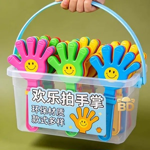 拍手器手拍掌鼓掌小手掌拍拍手大号加厚手板巴掌加油助威神器道具