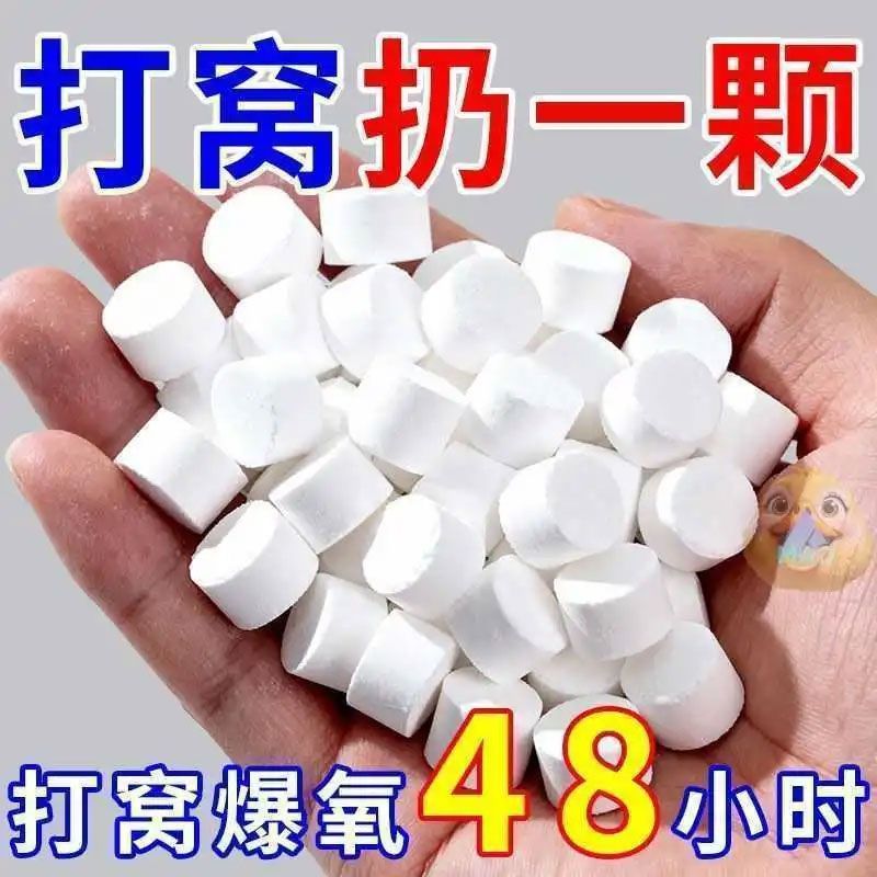 钓鱼增氧片打窝增氧大氧片野钓黑坑鱼塘低温鱼饵鲫鲤鱼草鱼增氧片