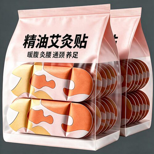 正宗蕲艾热敷艾灸贴肩颈背部腰椎家用发热全身通用温灸艾草精油贴