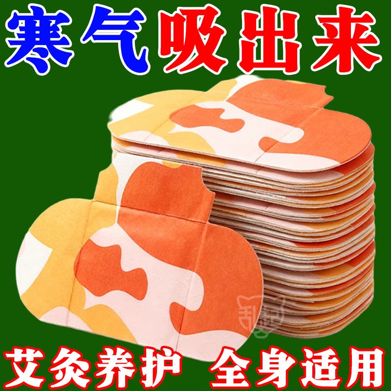 艾灸贴正品自发热艾草暖腰腹暖肩颈强效精油暖宝宝居家肩颈热敷包