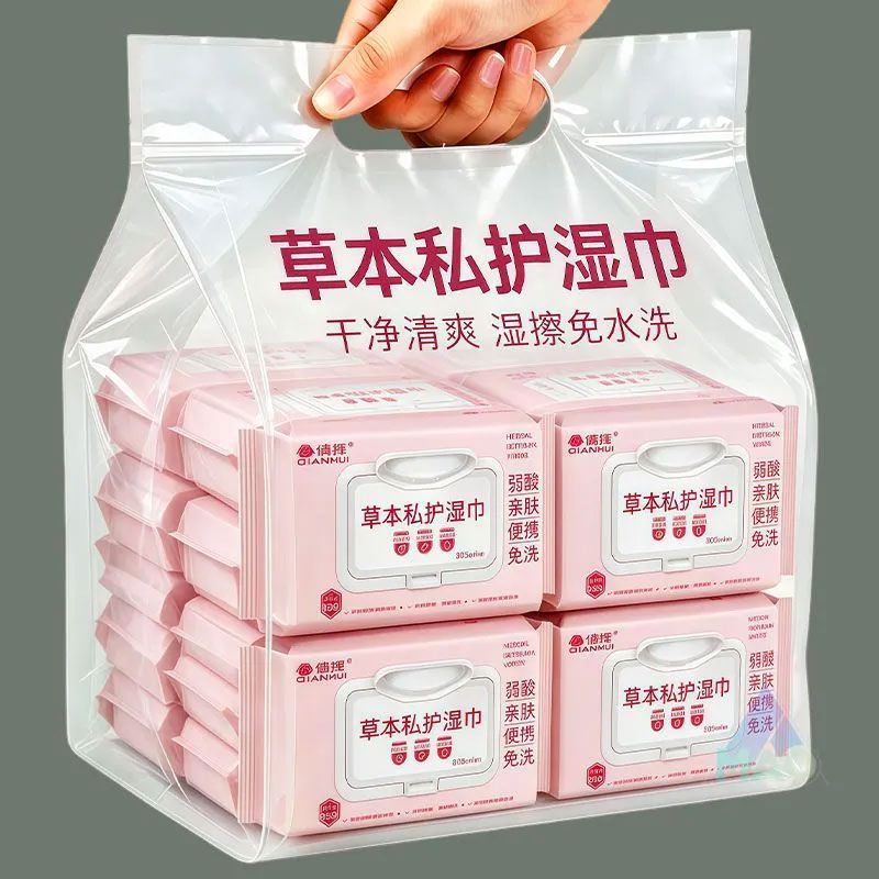 私护湿巾可擦私处男女通用专用杀菌消毒卫生房事后私密洁阴湿纸巾