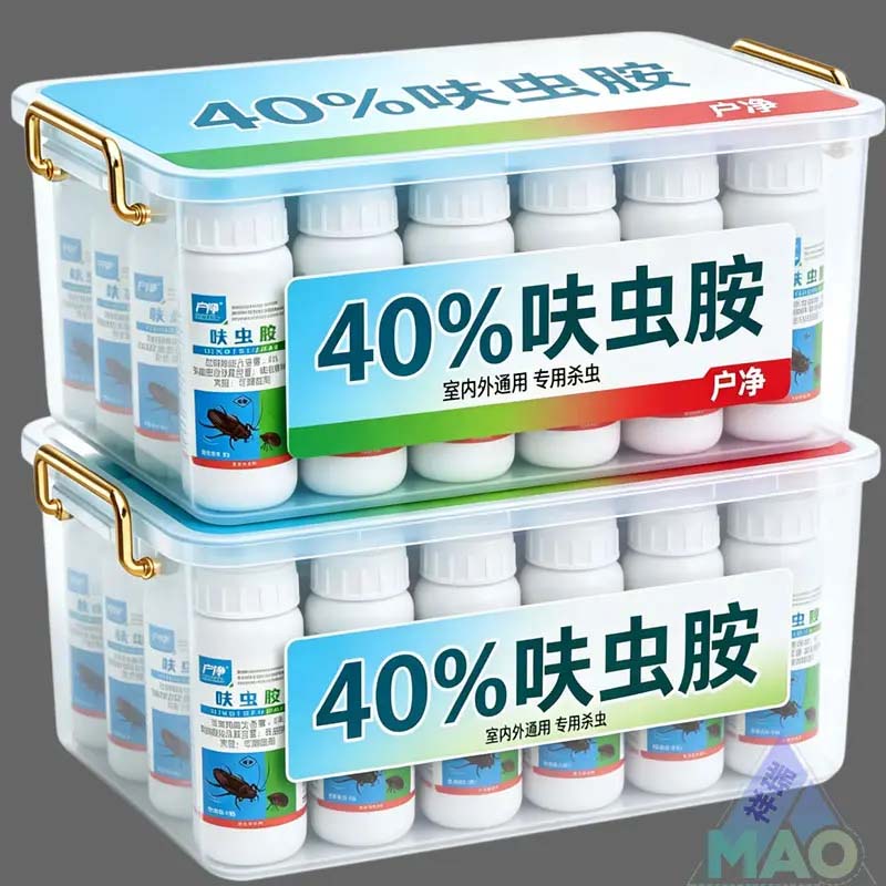 40%呋虫胺蟑螂药除蟑螂蜚蠊害虫家用室内卫生杀虫剂颗粒剂蚨虫胺