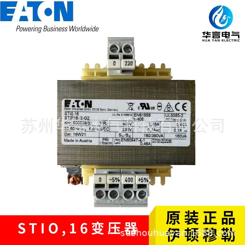 供应 EATON 伊顿穆勒 500VA 安全变压器 STI0.5(400/230) 046641