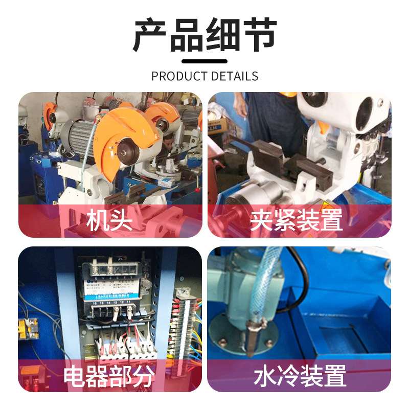 MC-425Y液压半自动切管机高速切割管材切割机无毛刺金属切管机