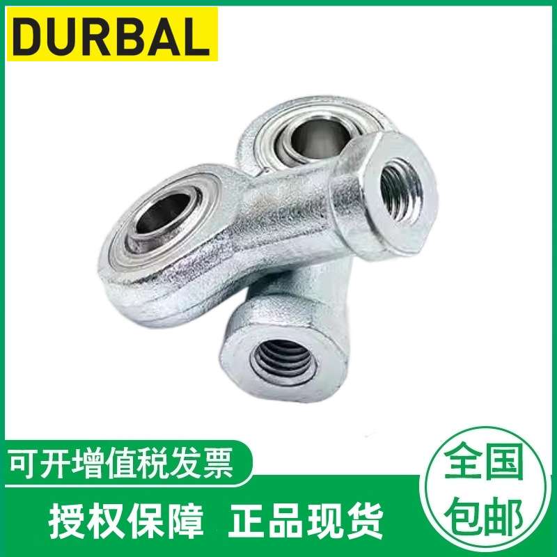 德国DURBAL关节轴承BRF06/08/10/12/16/18/22/25/30-00/01/60/61