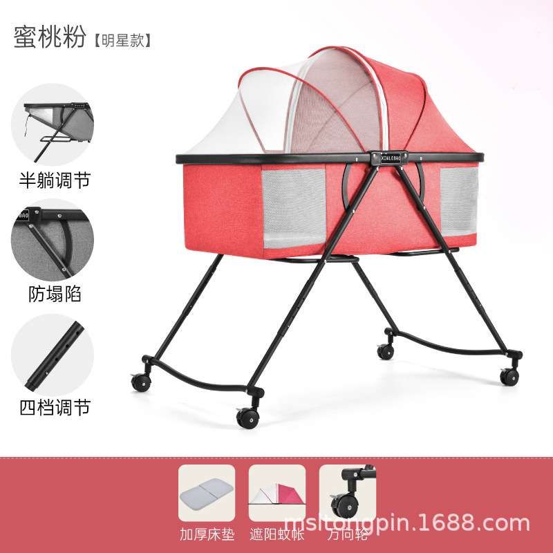 婴儿床bb新生儿床折叠可移动调节便携式摇摇床