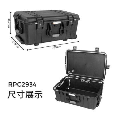 鼎瑞新仪器仪表安全防护防水抗震耐摔保护箱 工厂 价优RPC2934