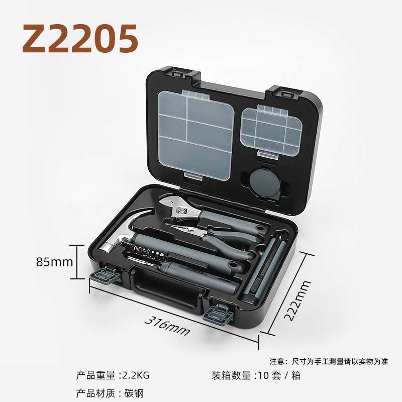 跨境亚马逊高档五金工具大全套装工具箱多功能家用组合工具一整套