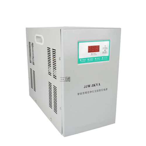 JJW(DJW)-3KVA净化交流稳压器精密净化快速稳压3000A抗干扰能力强