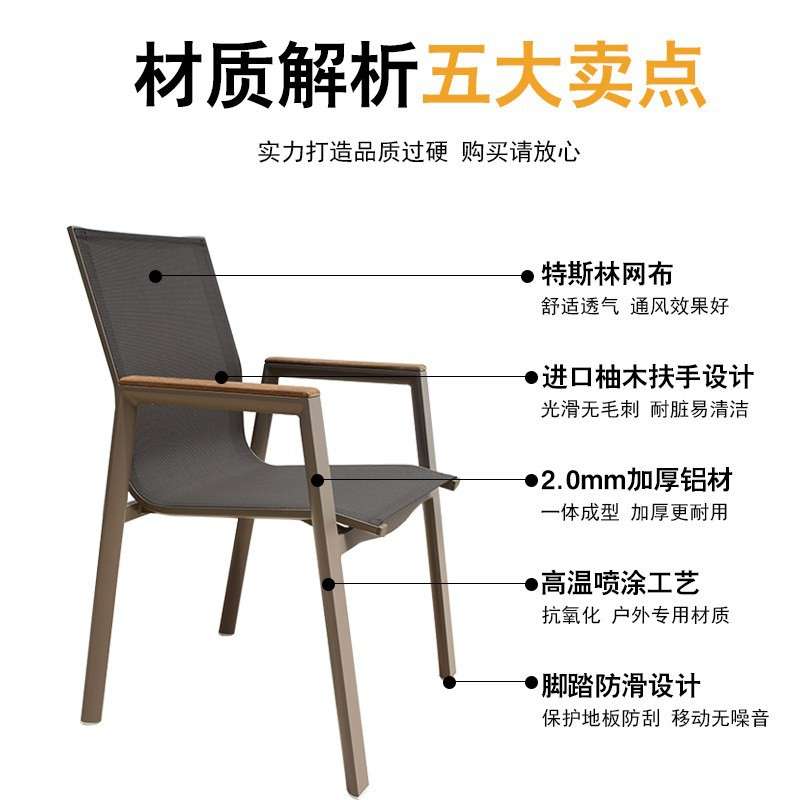 户外桌椅岩板桌休闲庭院露台民宿简约现代藤椅组合室外阳光房家具