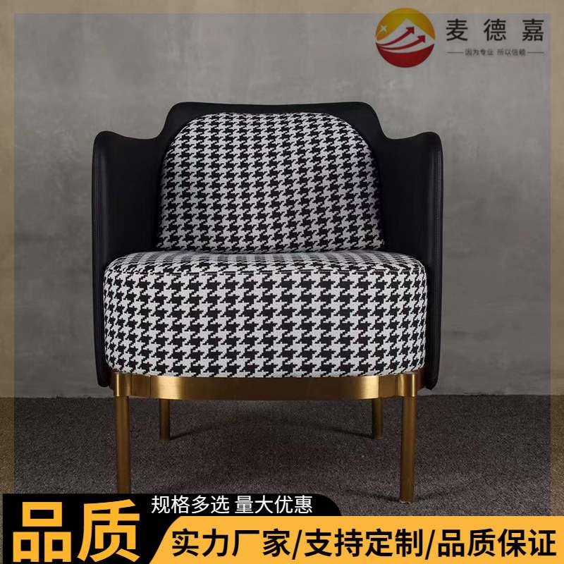 名飞热卖沙发椅子酒店咖啡厅单人布艺sofa意式餐饮店休闲沙发椅