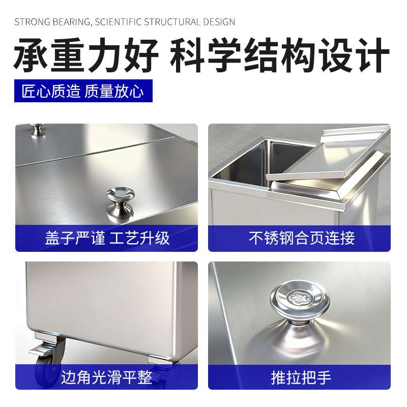 不锈钢面粉车餐厅食堂带盖米缸配料储物车可移动带轮车移动储物车