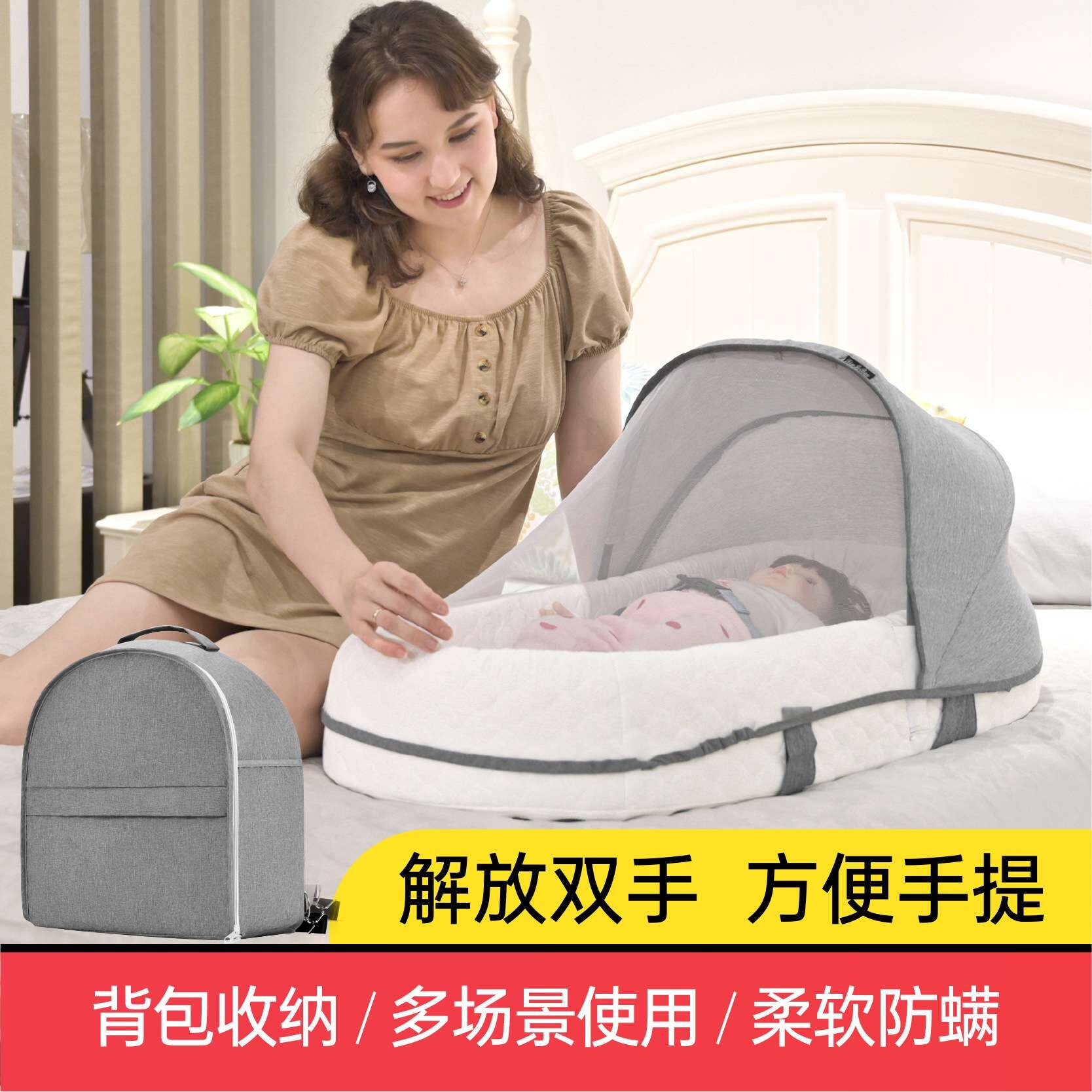 欣乐宝婴儿床便携式多功能bb宝宝床新生儿可移动仿生床中床可折叠