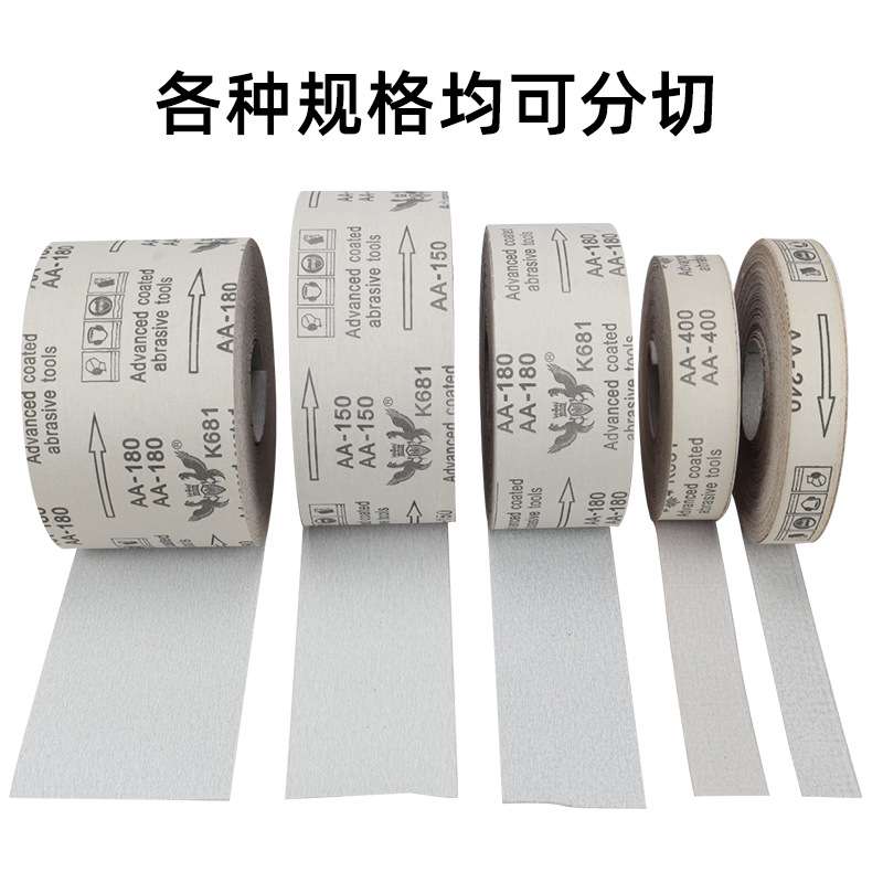 三鹰涂层干磨打磨砂纸卷白色自粘绒布卷家具油漆木工手撕砂布卷