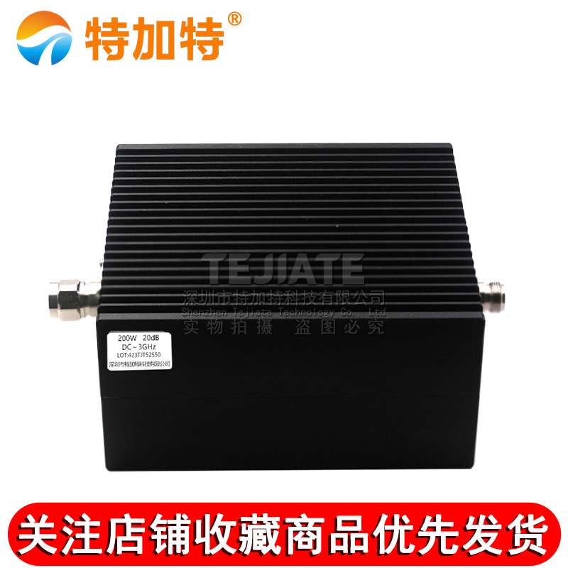 200W衰减器1/6/10/20/40-60dB N型同轴固定大功率衰减器DC-3/4GHz