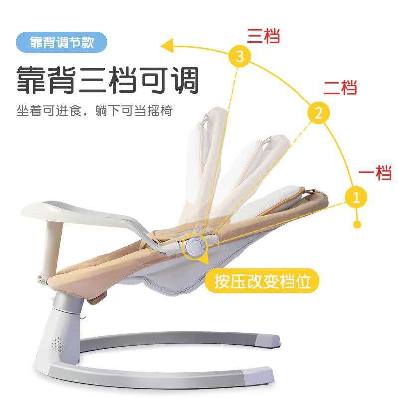 电动摇摇椅婴儿新生儿哄娃摇摇床宝宝摇篮带娃睡觉哄睡安抚椅