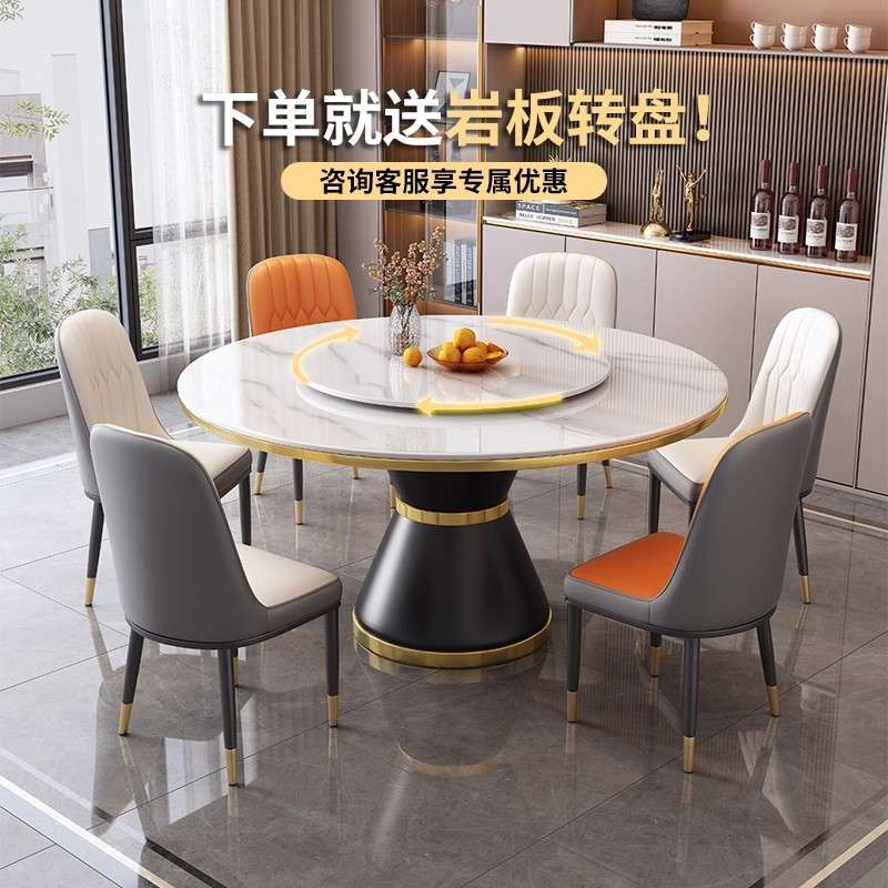 意式极简小蛮腰亮光岩板餐桌网红方圆桌椅轻奢家用吃饭桌圆桌