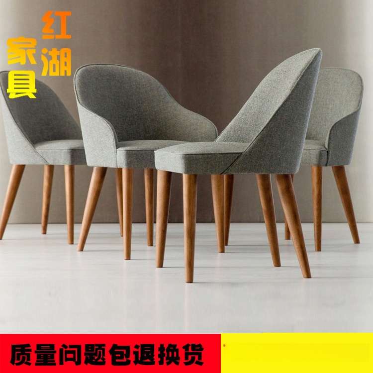 北欧简约餐厅椅子咖啡椅西餐椅时尚创意餐厅椅子现代简约餐厅椅子