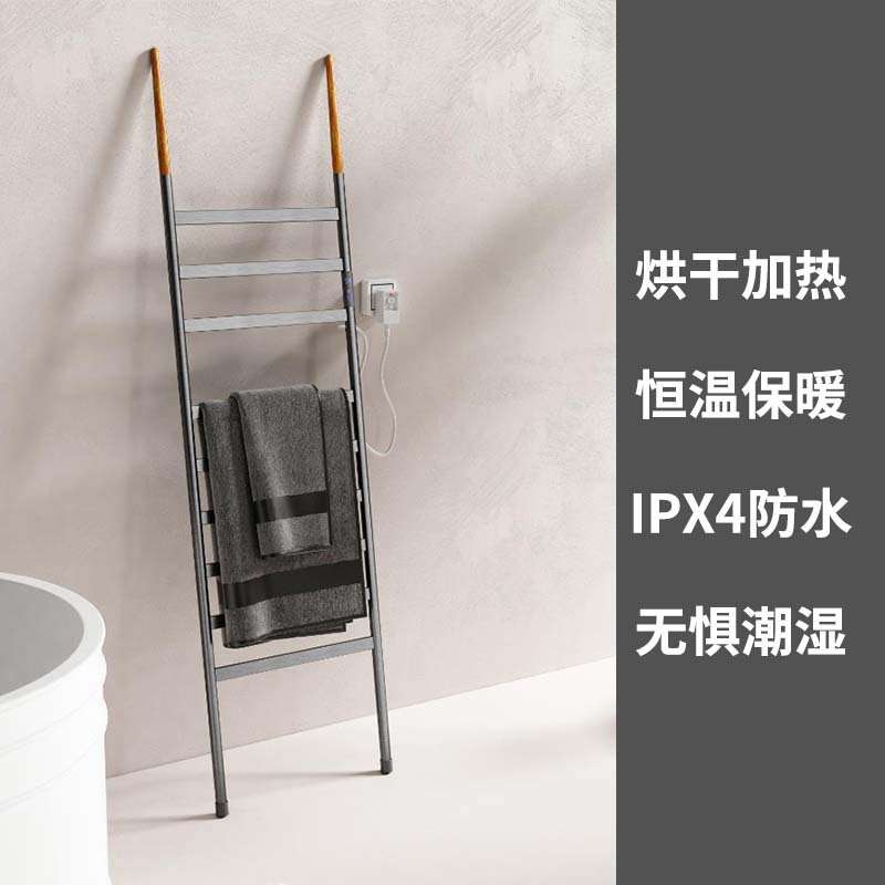 可移动不锈钢电热毛巾架卫生间智能浴巾架碳纤维加热毛巾烘干架子