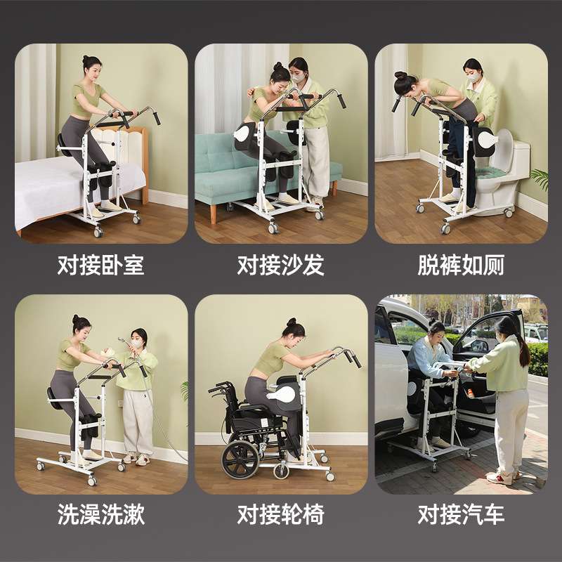 轻便老人移位神器残疾人转移车多功能家用助行机器移位机护理专用