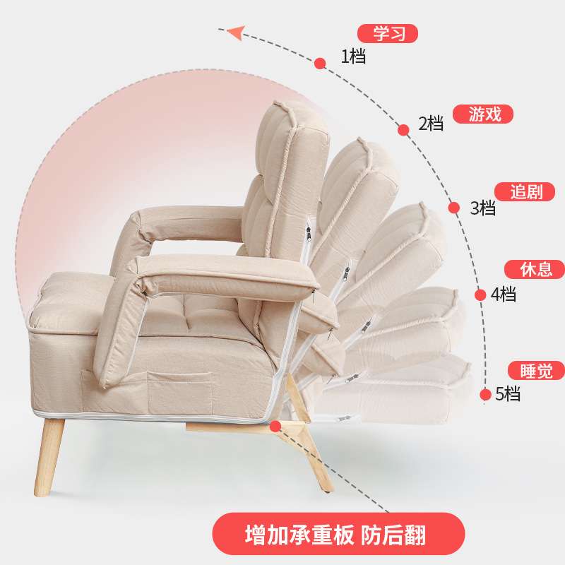 沙发单人躺椅小户型组装家用卧室午休阳台躺卧格子款套装折叠椅