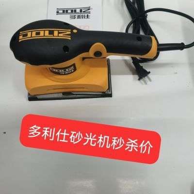 多利仕长方形砂光机处理价图片