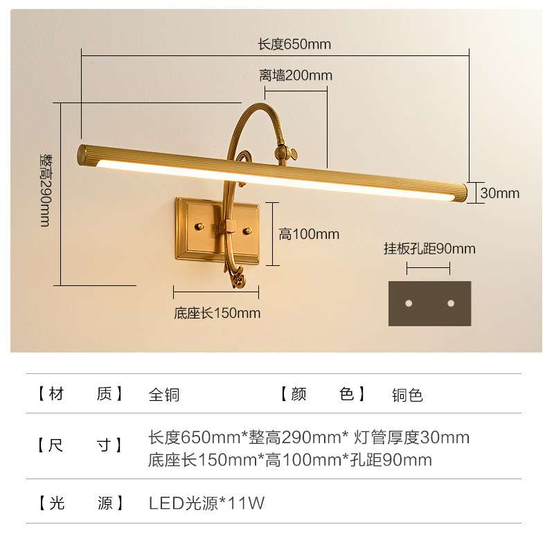 法式全铜镜前灯卫生间浴室柜灯卧室化妆灯充电款墙壁照画灯洗墙灯