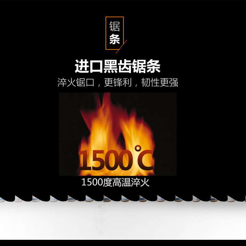 锯骨机切骨机1650mm锯条切冷冻猪蹄冻鱼专用锯片厂家 冻肉图片