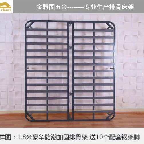 金雅图折叠型排骨架软床用床架床杆厂家直销实木床工厂床实木床板