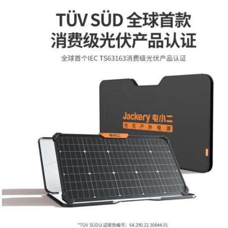电小二(Dxpower)太阳能电池板折叠便携移动单晶硅80W光伏双面发电