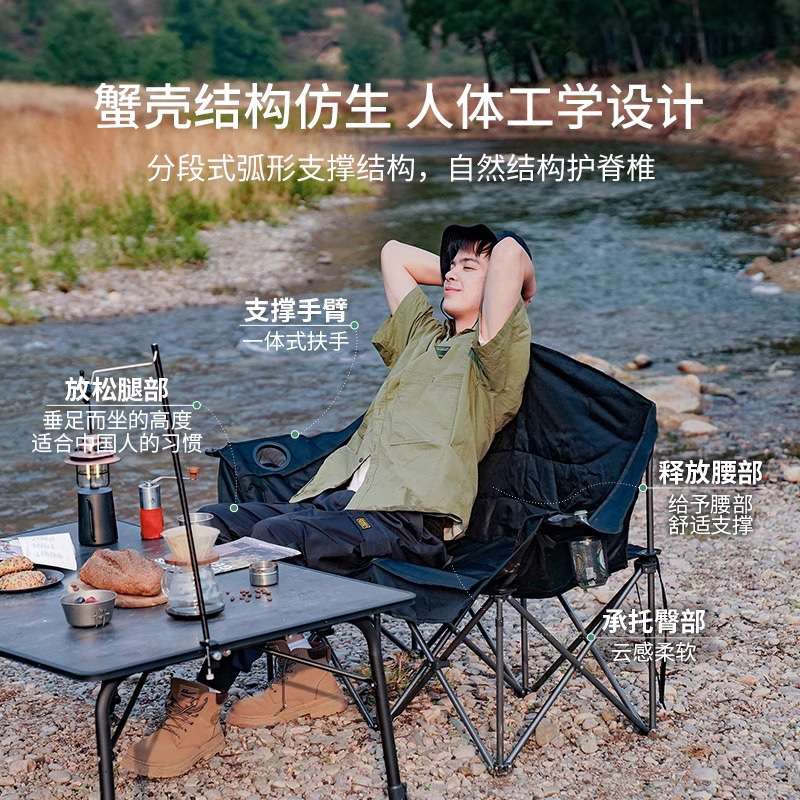 户外露营双人拼色折叠椅加棉月亮椅便携式野营休闲椅可折叠躺椅