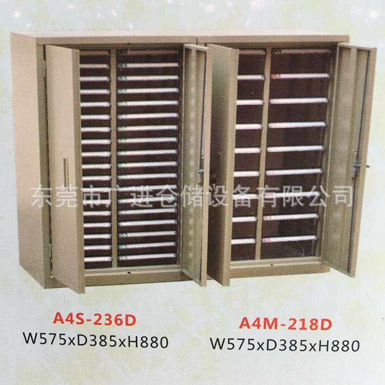 A4文件效率柜 办公室文件效率柜现货 A3A4文件整理柜