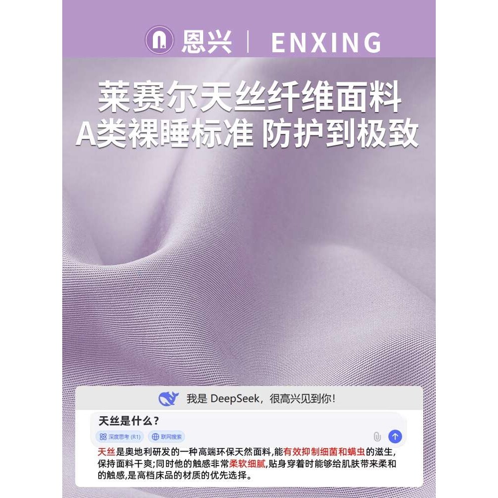 莫代尔酒店隔脏睡袋赠送记忆棉U型枕旅行旅游出差便携式被套床单