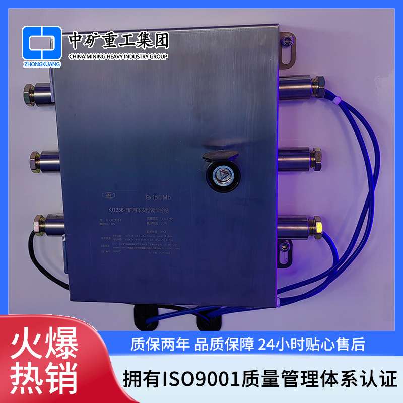 厂家供应矿用电子围栏 电子围栏系统全套脉冲高压张力围栏