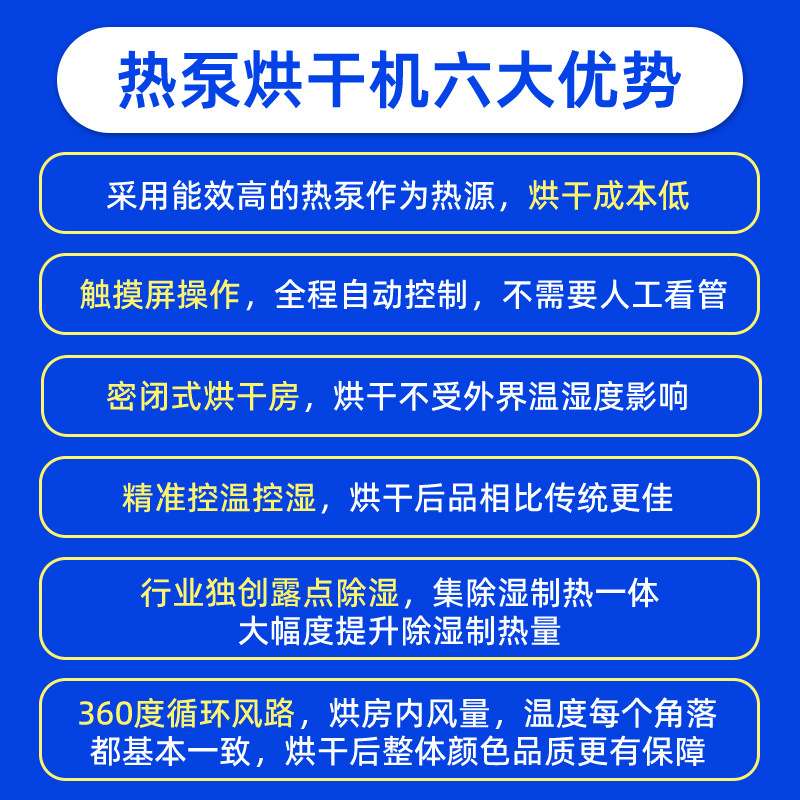 桂花茶热风循环烘干房金桂银桂丹桂烘干箱大型商用热米线烘干机