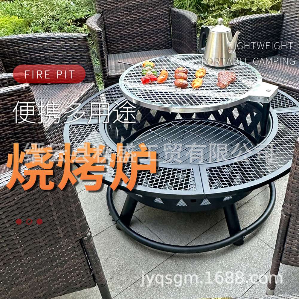 圆形户外炭火围炉煮茶烤炉烤盘可转动烧烤篝火盆炉子庭院烧烤炉