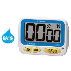 1709-10佐藤SATO一键式定时器TM - 22