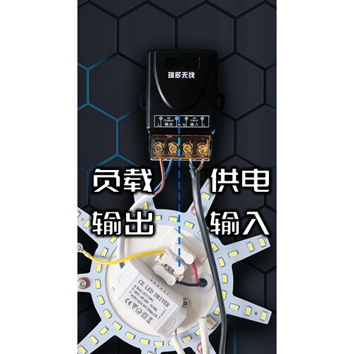 一拖四无线遥控开关3000W4路遥控开关水泵抽水泵电机马达灯具LED