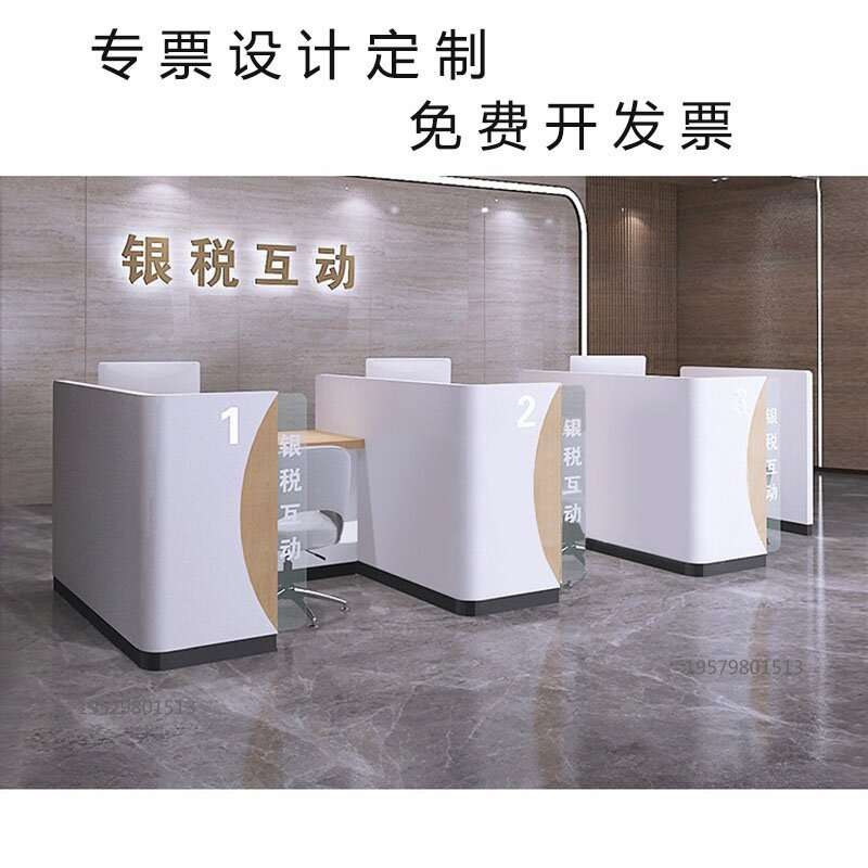 银行非现金开放式柜台签约桌业务受理台电网办公桌VIP接待台烤漆