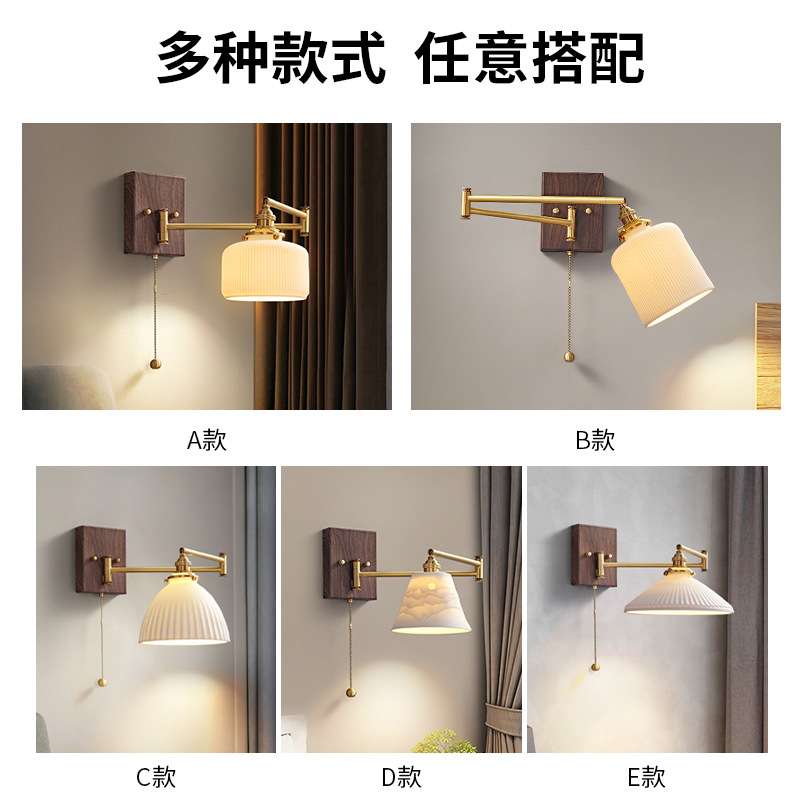 纯铜壁灯木纹陶瓷灯罩温馨日式灯卧室床头阳台带开关创意LED壁灯图片